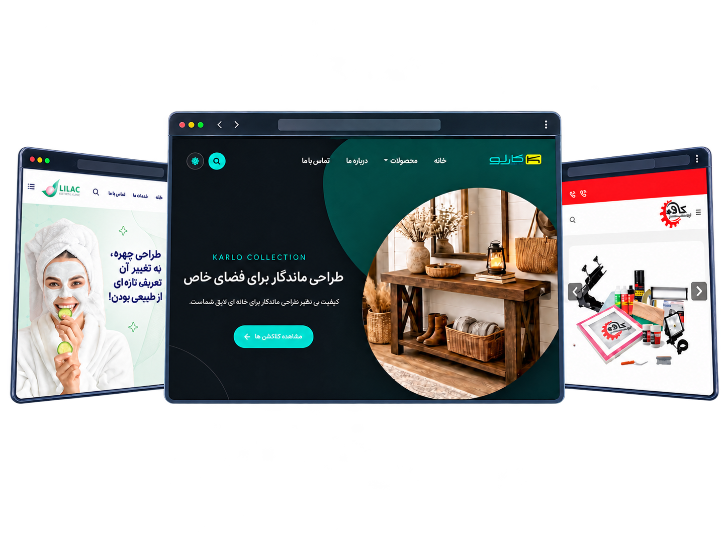 نمونه سایت‌های طراحی‌شده: کلینیک زیبایی لیلاک، فروشگاه دکوراسیون کارلو و کاوه چاپ