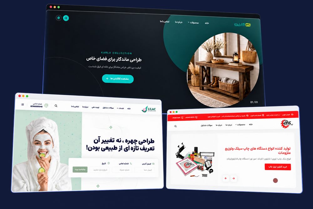 کارلو، کلینیک لیلاک و کاوه چاپ