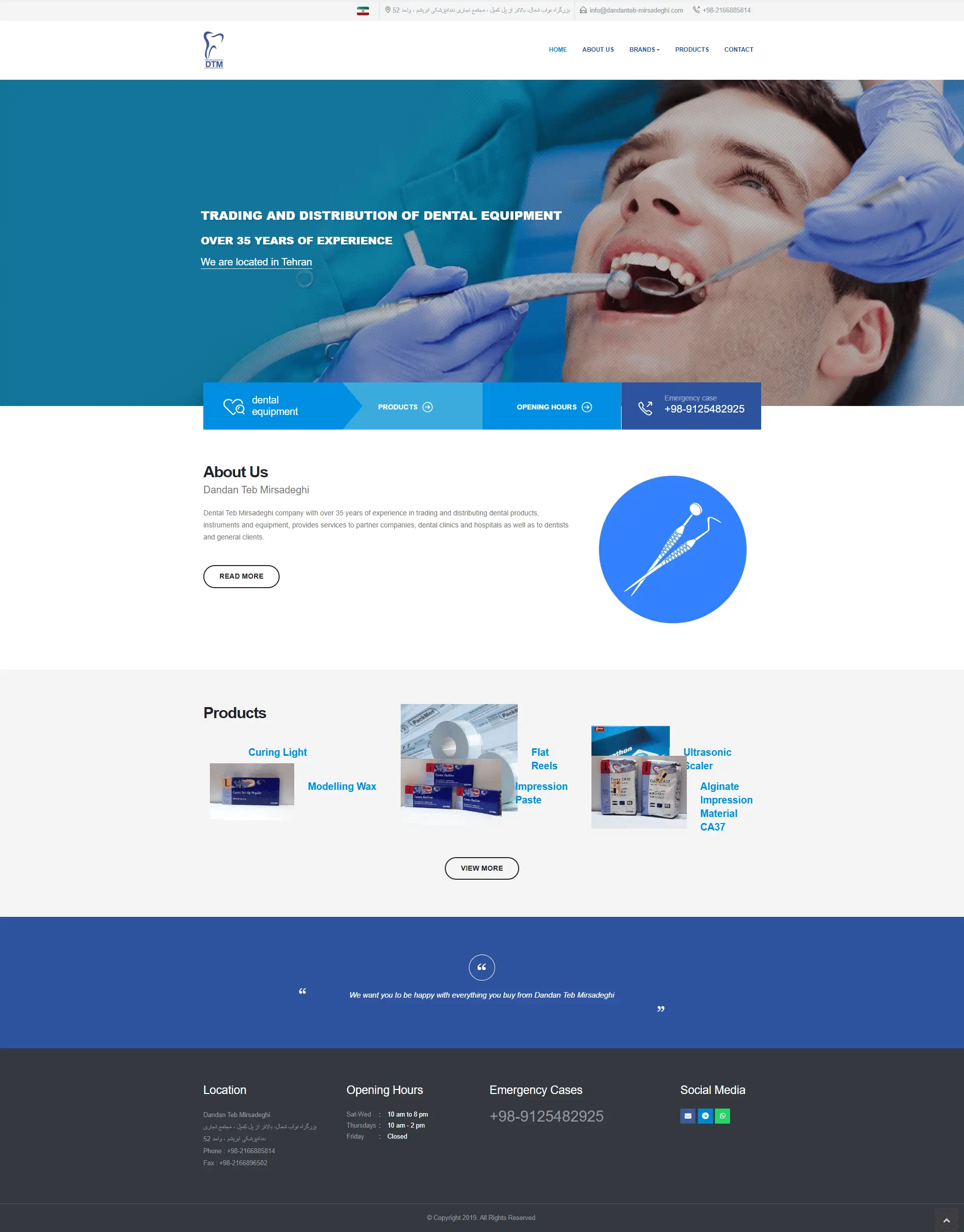 دندان طب میرصادق